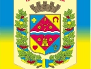 Полтавська ОДА оголосила конкурс на посаду директора департаменту інформаційної діяльності та комунікацій