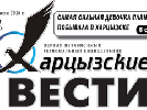 Как сепаратисты &laquo;ДНР&raquo; уничтожают местную прессу