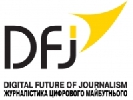 Фонд Ахметова призупинив проекти «Журналістика цифрового майбутнього» та «Цифрові медіа для університетів»