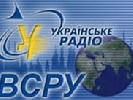 Держкомтелерадіо і НРКУ розробили план оптимізації «Всесвітньої служби радіомовлення України»