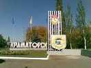 Мешканці контрольованого українською владою Краматорська отримують по проводовому радіо російські програми