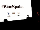 StarLightMedia, Inter Media Group, &laquo;Медіа Група Україна&raquo;, Film.ua Group, Star Media і Pro TV презентували модель виробництва масового кінопродукту