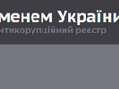 Активісти запустили сайт &laquo;Іменем України&raquo;, де публікуватимуться розслідування зловживань посадовців