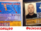 НСЖУ заявляє, що учасник подій у Мукачевому Микола Йовбак не є членом спілки