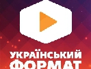 Вісім фіналістів конкурсу україномовних пісень &laquo;Український формат&raquo; потраплять у ротацію восьми радіостанцій (ВИПРАВЛЕНО)