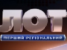 Луганська ОДТРК збільшила в п’ять разів потужність передавача в Старобільську та отримала дозвіл на тимчасове мовлення в Широкому