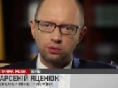 Щотижневі виступи Яценюка на центральних каналах транслюються на підставі закону – відповідь уряду на запит депутатів