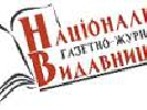 У видавництво Мінкультури призначено в.о.гендиректора – колектив невдоволений