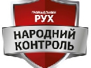 МВС вживає заходів, аби припинити роботу пропагандистського сайту novorossia.today - Добродомов