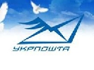 В «Укрпошті» заявили, що за нових тарифів на доставку преси видання подорожчають на 10%