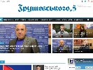 Тележурналістка Наталія Павлова заснувала інтернет-видання про парламент &laquo;Грушевського, 5&raquo;