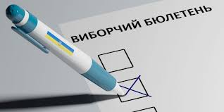 «Комітет виборців України» виявив у Чернігові 20 фейкових журналістів