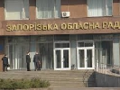 Влада Запоріжжя ввела додатковий пропуск до адмінбудівель – для журналістів також