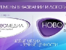 Форум &laquo;Новомедіа&raquo; пройшов ребрендінг