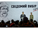 У День хрещення урочистості з Порошенком показували шість каналів – найкраще їх дивилися глядачі «1+1»