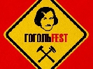 Фестиваль &laquo;Гогольfest-2015&raquo; проведе національний конкурс фільмів
