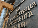 В Адміністрації президента заперечили повідомлення про вплив на редакційну політику &laquo;Вестей&raquo;