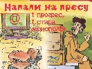 Що робити, коли ціни &laquo;б‘ють&raquo;
