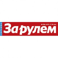 Журнал «За рулем. Украина» зробив перезапуск сайту