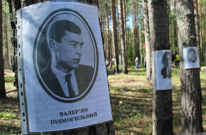 В урочищі Сандармох вшанували пам'ять розстріляних письменників та інших представників української еліти