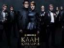 Канал &laquo;Україна&raquo; влаштує допрем'єрний онлайн-показ серіалу &laquo;Клан ювелірів&raquo;