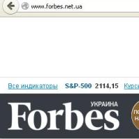 Український Forbes змінив інтернет-адресу з forbes.ua на forbes.net.ua