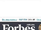 Український Forbes змінив інтернет-адресу з forbes.ua на forbes.net.ua