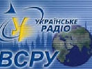 &laquo;Всесвітня служба радіомовлення України&raquo; запускає програму &laquo;Голос Донбасса&raquo;