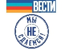 Лихоманка у &laquo;Вестях&raquo;