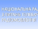 Набув чинності закон &laquo;Про місцеві вибори&raquo;