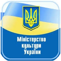 Мінкультури опублікувало перелік діячів, які створюють загрозу нацбезпеці