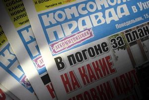 «Комсомольская правда в Украине» не згодна з тим, що її назва підпадає під закон про декомунізацію