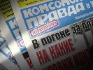 &laquo;Комсомольская правда в Украине&raquo; не згодна з тим, що її назва підпадає під закон про декомунізацію