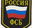 У Севастополі ФСБ допитала блогера після поширення новини &laquo;Обама запевнив Джемільова, що про Крим не забудуть&raquo;