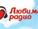 &laquo;Любимое радио&raquo; отримало попередження за порушення квоти на українську музику