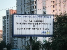 Приречені на популізм. Коли зникне політична реклама