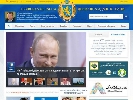Хакери зламали сайт Львівської ОДА і розмістили портрети Путіна