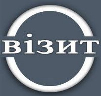 Біля кременчуцької  ТРК «Візит» знешкоджено вибухівку (ВІДЕО)