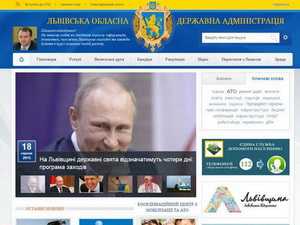 Сайт Львівської ОДА зламали хакери з Криму