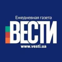 Газета «Вести» заявляє, що вважає Крим територією України, і вибачається за «прикру технічну помилку»