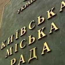 КМДА не надала інформації про службове розслідування щодо нелегальної зовнішньої реклами у Києві - «Наші гроші»