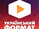 Радіоконкурс української пісні «Український формат» оголосив імена переможців
