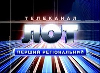 Луганська ОДТРК розпочала мовлення у прямому ефірі з Северодонецька