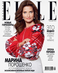 «Elle Украина» шукає редактора сайту