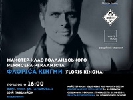 29 серпня – майстер-клас голландського режисера Флоріса Кінгми в Києві