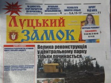 У Луцьку депутат поскаржився, що комунальна газета публікує забагато схвальних статей про мера