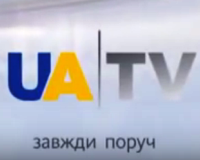 Українське іномовлення замість Ukraine Tomorrow матиме логотип UATV (ФОТО, ВІДЕО)