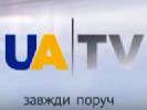 Українське іномовлення замість Ukraine Tomorrow матиме логотип UATV (ФОТО, ВІДЕО)