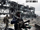 3 вересня - у Києві представлять роман Сергія Лойка &laquo;Аеропорт&raquo;