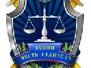 У Кривому Розі місцевих мешканців засуджено за розповсюдження газети «Новороссия»